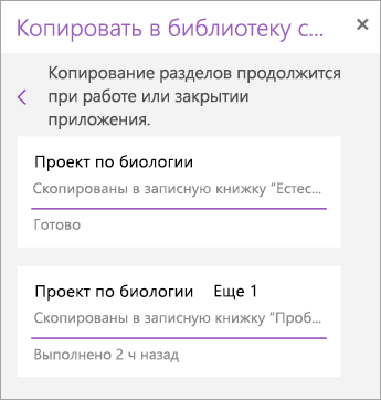 Просмотр распределенных разделов.