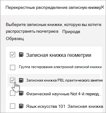 Окно для выбора параметра 