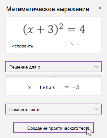 Выберите 