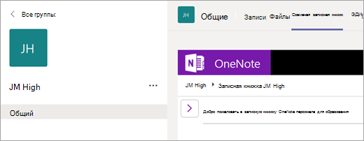 Вкладка 