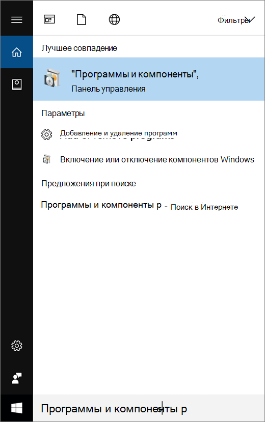 Откройте меню 