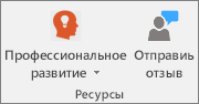 Группа 