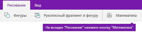 Кнопка 