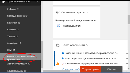Выберите 