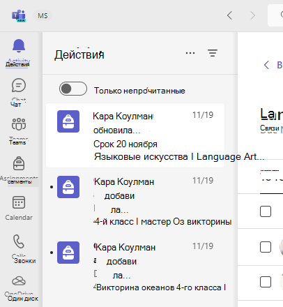 Снимок экрана: действие.