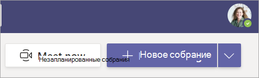 Снимок экрана: кнопки 
