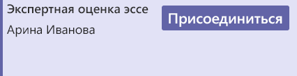 Кнопка 