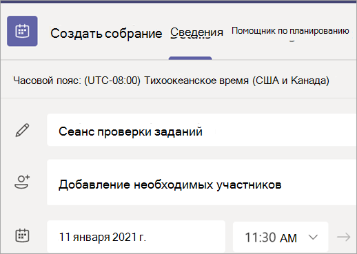 Снимок экрана: форма 