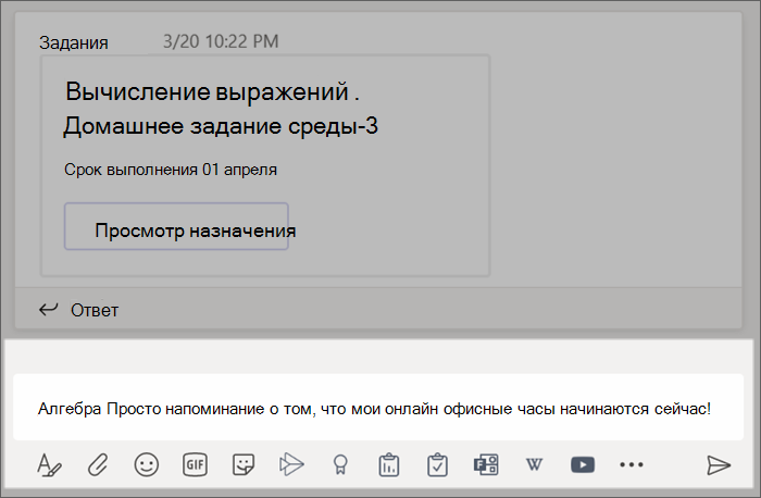 Снимок экрана: запись, введенная в поле создания.