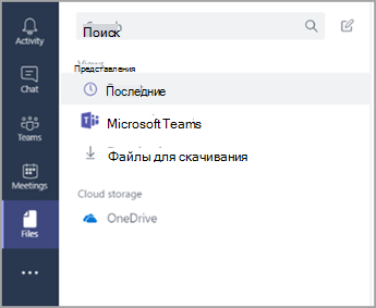 Onedrive