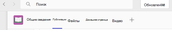Снимок экрана: записи.