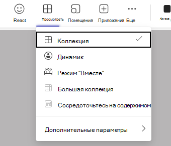 Снимок экрана: представление.