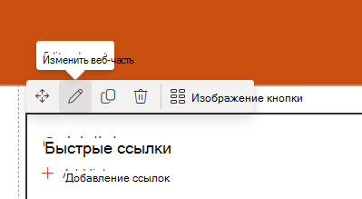 Снимок экрана: веб-часть.
