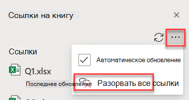 Команда 
