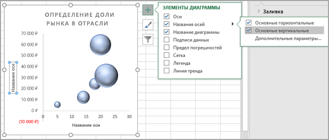 Меню 