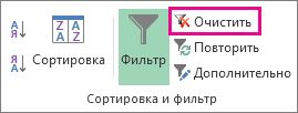 Кнопка 