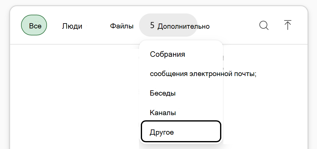 Снимок экрана: меню Copilot в Excel 