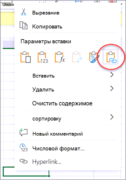 Снимок экрана создания ссылки на книгу с одной версией two.png