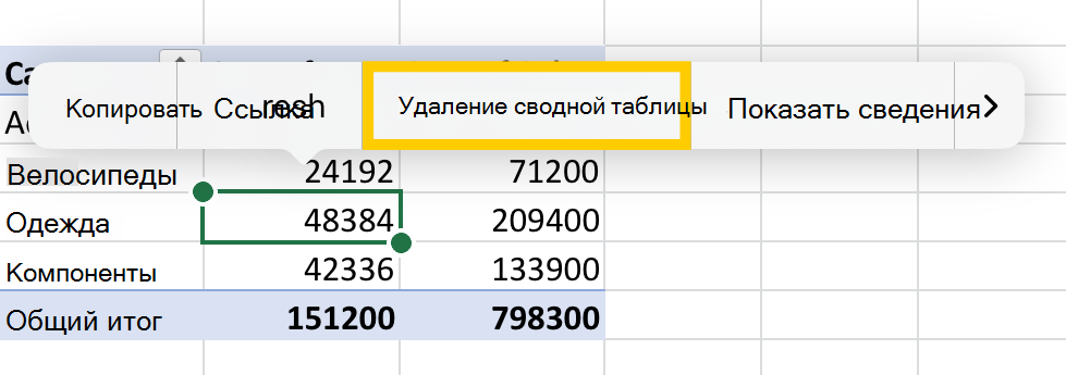 Параметр 