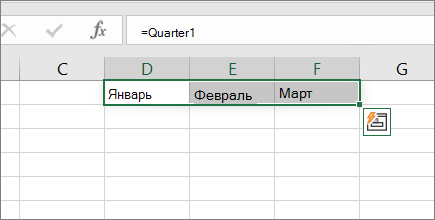 Пример константы массива без фигурных скобок
