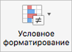 Кнопка 