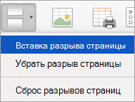 Параметры в меню 