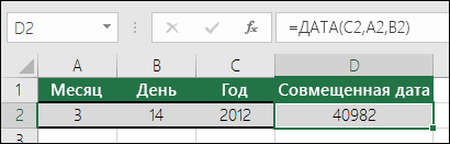 Пример функции 1
