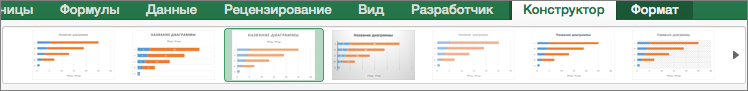 На вкладке 