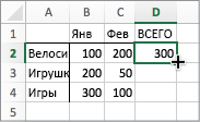 Курсор на маркере заполнения