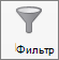 На вкладке 