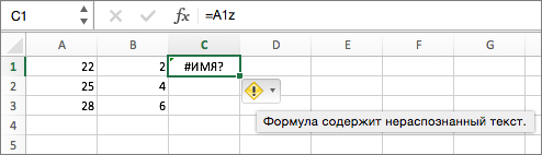 Чтобы увидеть описание ошибки, наведите указатель на ее символ