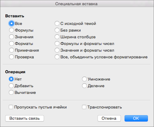 Поле 