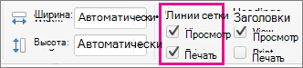 Снимок экрана: вкладка 