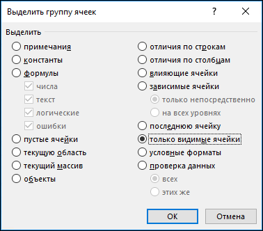 Диалоговое окно 