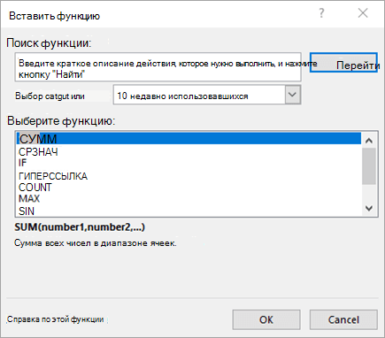 Диалоговое окно 