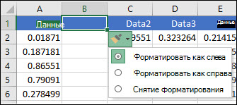 Изображение кнопки 