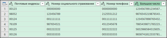 Получение преобразования & > Преобразование данных в текст