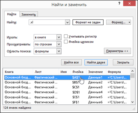 Диалоговое окно 