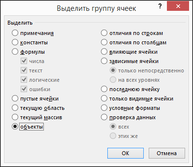 Диалоговое окно 