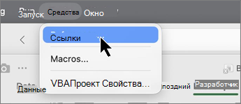 Снимок экрана: настройки инструмента.
