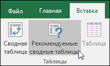 Перейдите к разделу 