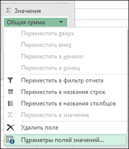 Диалоговое окно 