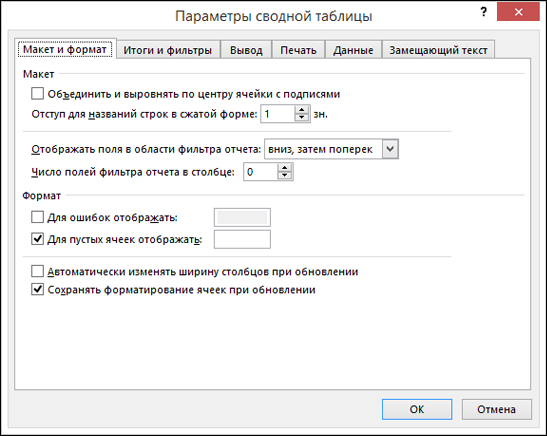 Диалоговое окно 