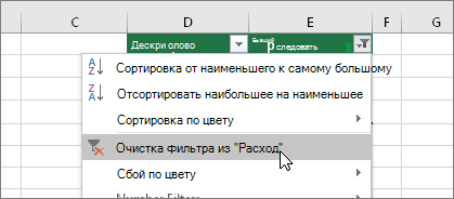 Меню 