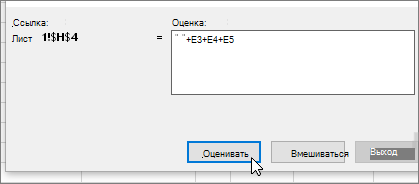 Диалоговое окно 