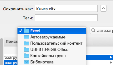 изображение диалогового окна 
