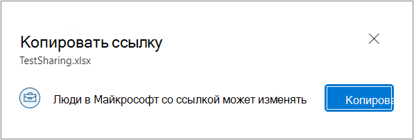 Диалоговое окно 