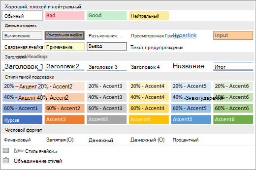 Поле 