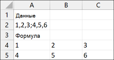 Excel TextSplit Example 2