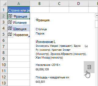Курсор на поле 